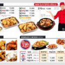 태권치킨 - 충주시 대학로 12 | 태권치킨