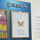 수연프라자