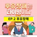 정닥터닷컴