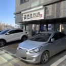 카츠인콘니치