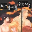 으뜸출판문화사