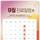 라더마의원 이미지