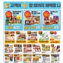 용성타월