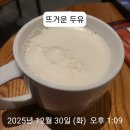 서울왕돈까스도곡점 | 화요일 소비일기, 신세계푸드마켓 도곡점 푸드코트, 르뱅룰즈 샤워도우로 샌드위치, 슬로우러닝, 저녁수영