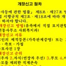 조리읍사무소 이미지