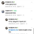 홍돌이네 이미지