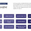 도움네트웍스 이미지