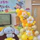 낭산초등학교병설유치원 이미지