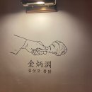 김삿갓 통닭 쌍촌점 | [광주/쌍촌동] 야식에 제격 '김삿갓통닭' 진중한 후기