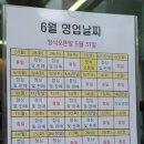 욱이네반찬 이미지