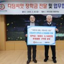 나누는 사람들