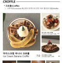 노아커피 이미지