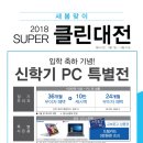 이-클린 이미지