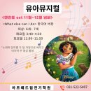 다산지금로131 이미지