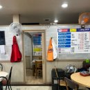 아름다운가게목포하당점 | [목포 하당 맛집] 씨펄 Sea Pearl - 구성좋은 해산물 포차, 활어회 3인 세트 솔직후기