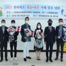 조명환농장 이미지