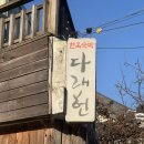 황토게스트하우스 | 전주 한옥마을 숙박 '다래헌' 게스트하우스 숙소 후기