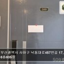 사하구 낙동대로 네이버블로그