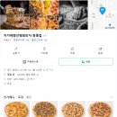 자가제빵선명희피자원종점 이미지