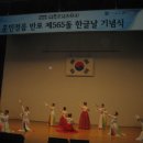 세종국악당 이미지