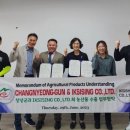 케이씨주식회사 이미지