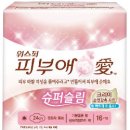 피부愛