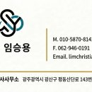 평동산단로143번길 이미지