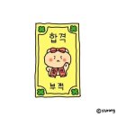 토익스피킹 TOEIC speaking 150 IH (영어노답/독학+인강+학원+토스미 다 해본 우당탕탕 후기/복기본 공유)