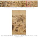 광일초등학교 | 2. 富山에서 釜山이 된 부산 지명이야기(2)