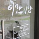 이맛시얌 이미지