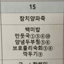 달쥬마켓