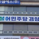약산문구 이미지