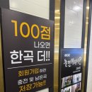 하니노래연습장 이미지