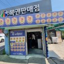 김밥천냥 이미지