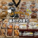 수원-0276 | 디저트도 맛있고 편하게 머물기 좋은、[수원타임빌라스카페‘블리스라운드’]