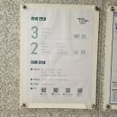 광진테크