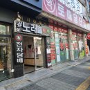 토매당단골약국 이미지