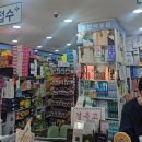 메디팜큰사랑약국 이미지