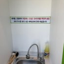 제천빨래방 이미지