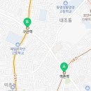 녹번건강약국 이미지