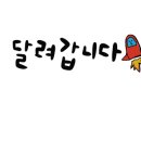 영진종합인테리어 이미지