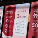 뉴강남부동산공인중개사사무소 이미지