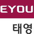 태영건설(주) 이미지