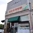 대전우체국 건물 내 이미지