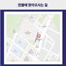 법률사무소한서