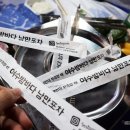여우포차 이미지
