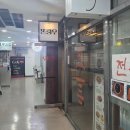 똔리우