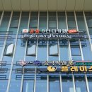 송도교통(주) 이미지