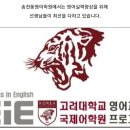 이아이이국제어학원