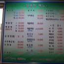 대천해물탕 이미지
